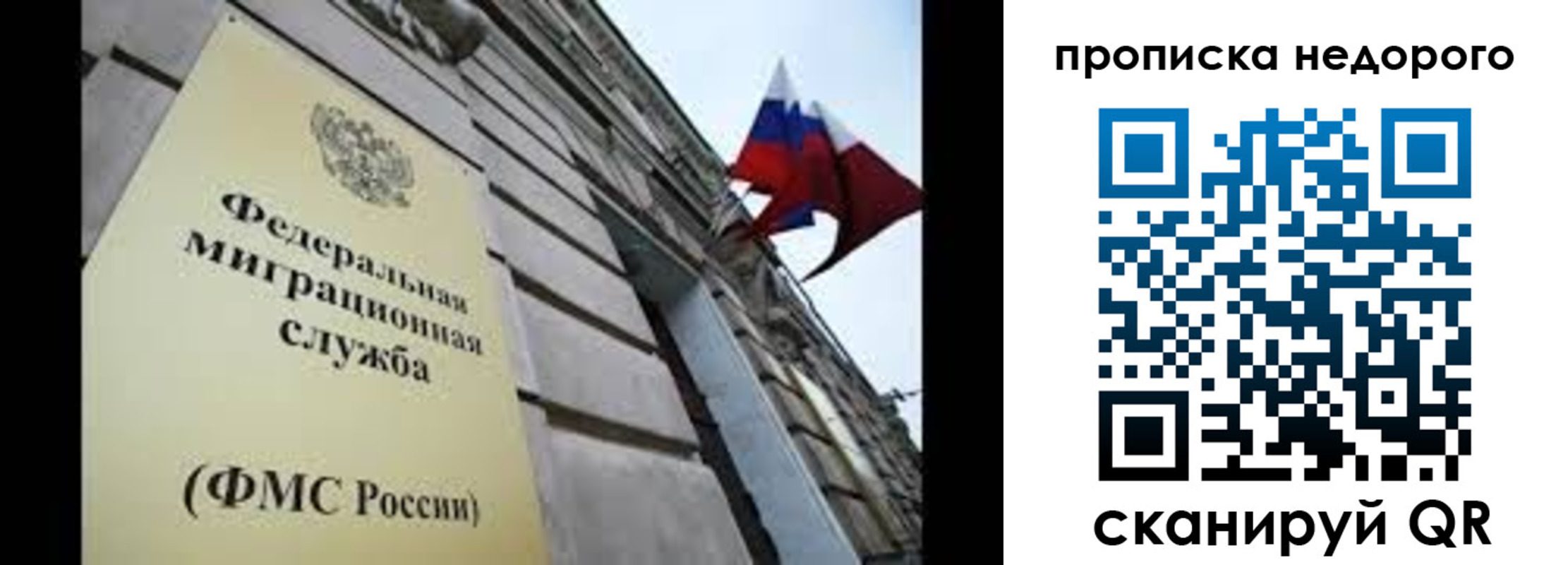 временная регистрация для школы в Камышлове
