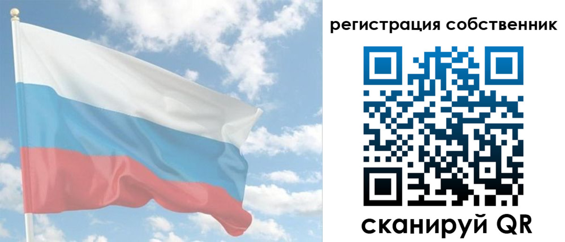 регистрация в Камышлове