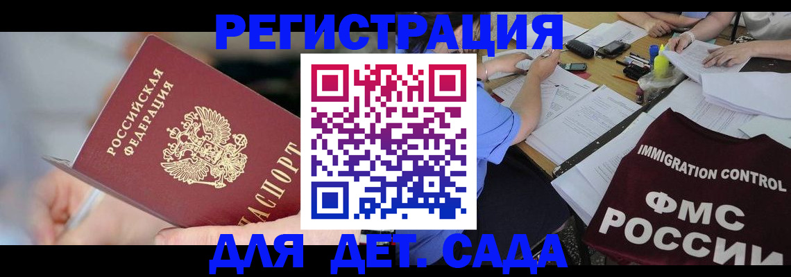 прописка для кредита в Камышлове